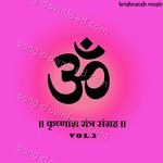 Krishnansh Mantra Sangrah, Vol. 2 - Namita Agrawal Song Download